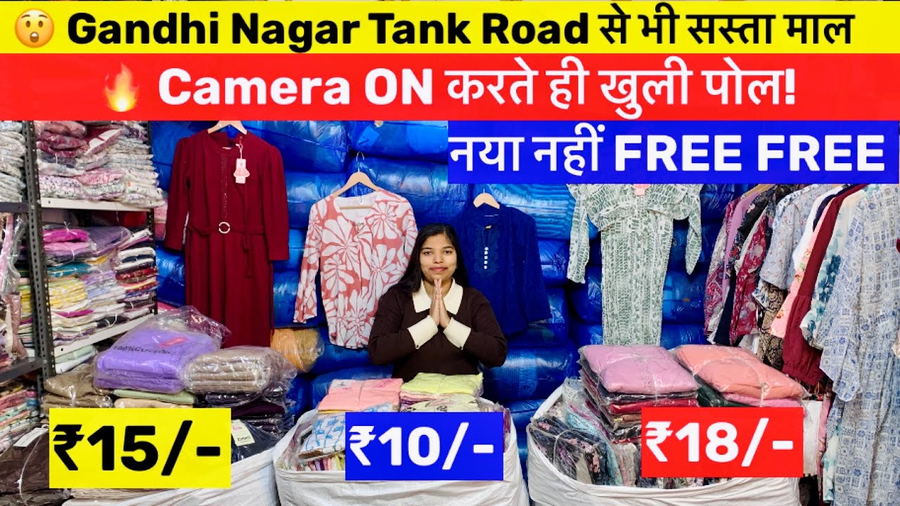 🔥 Camera ON करते ही खुली पोल! Gandhi Nagar से Half Rate Fashion | Guarantee Mall