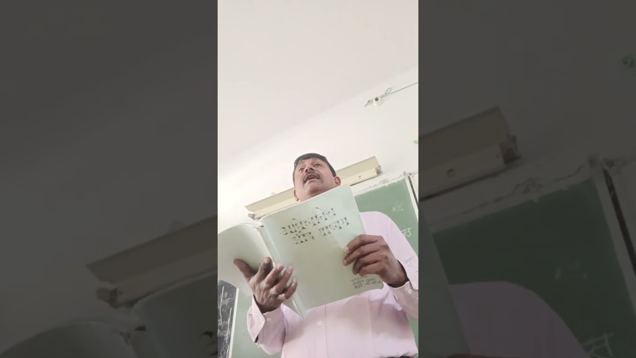 जनसंचार माध्यम भाग 3