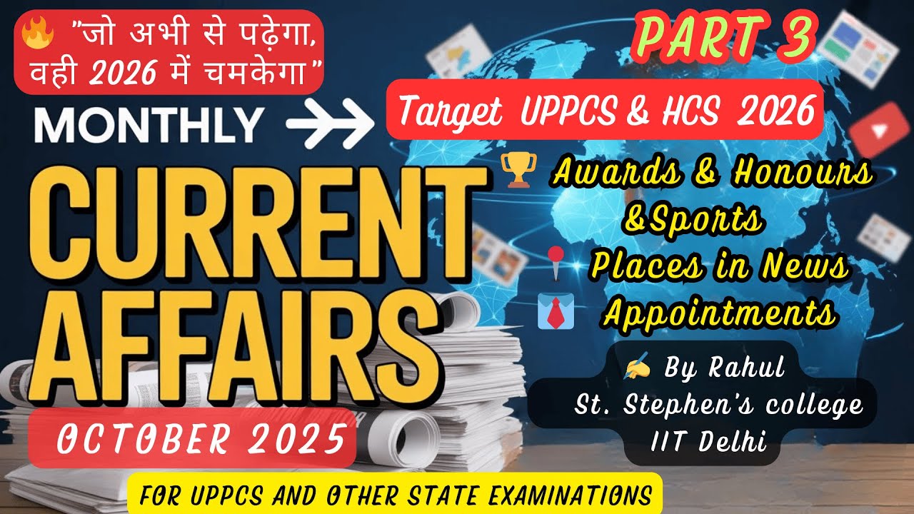 October 2025 Current Affairs for UPPCS 2026 | Part-3 |#currentaffairsuppcs  #uppcsprelims#hcs #hpsc