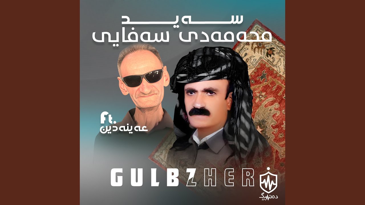 Balanja w Balanja