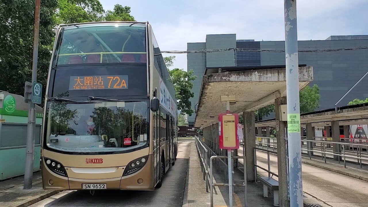 Hong Kong Bus KMB ATENU259 @ 72A 九龍巴士 Alexander Dennis Enviro500 MMC 大埔工業邨 - 大圍站