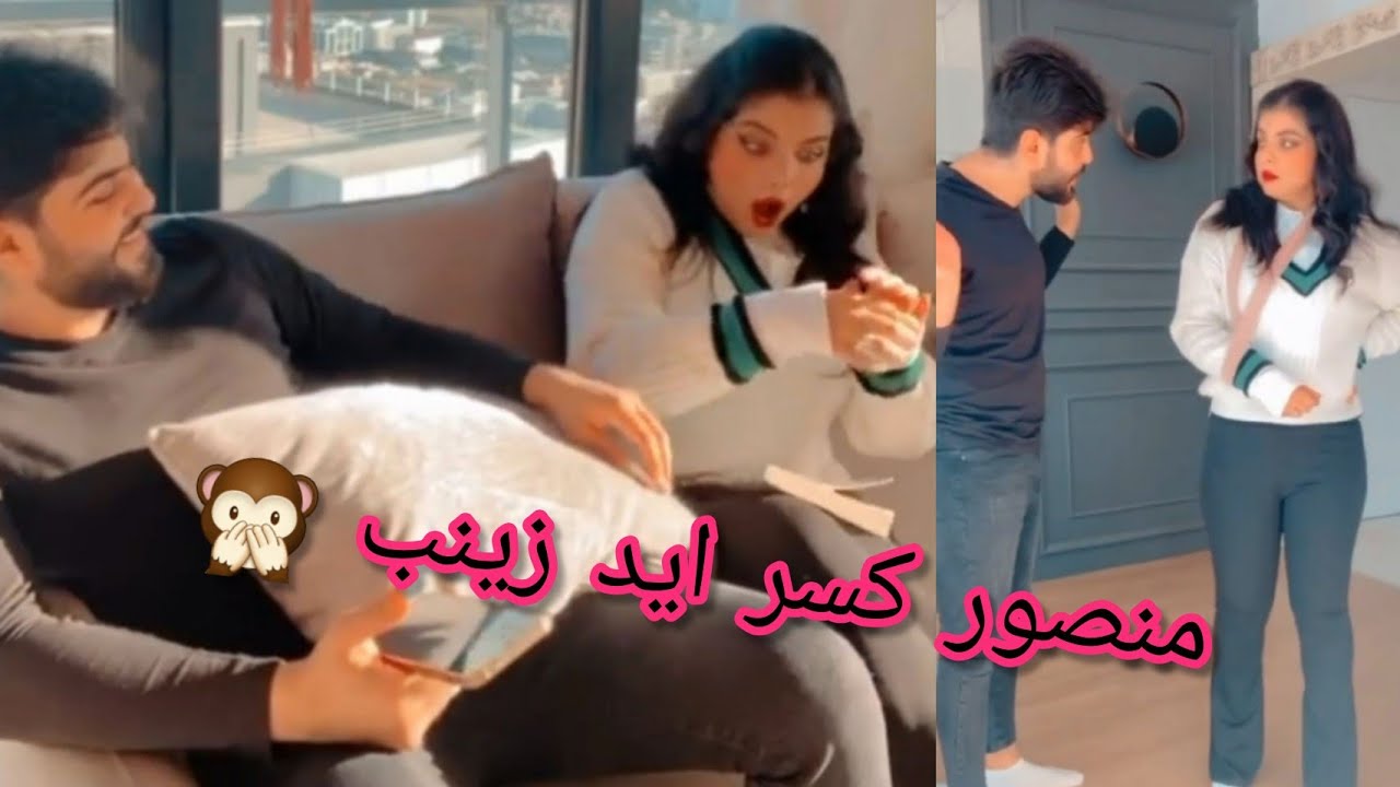 منصور يضرب زينب صباح ويكسر ايدها