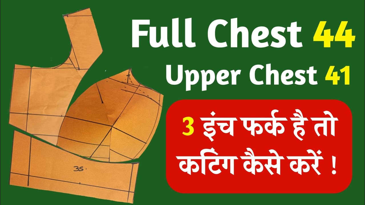 large size blouse ki cutting | blouse cutting in Hindi | step by step