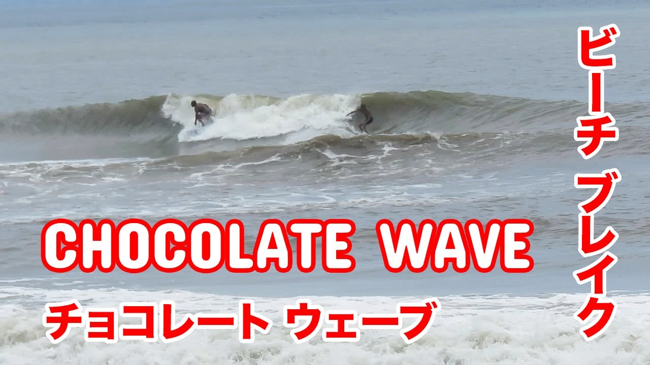 Lembeng Bali Surf ビーチブレイク サーフビーチ