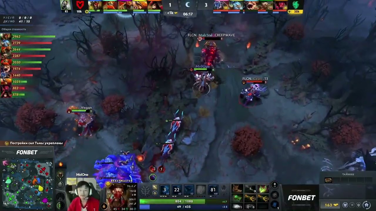 Проверка аналитических способностей I 40APM I DreamLeague MOUZ vs Team Falcons 1 I Нарезка со стрима