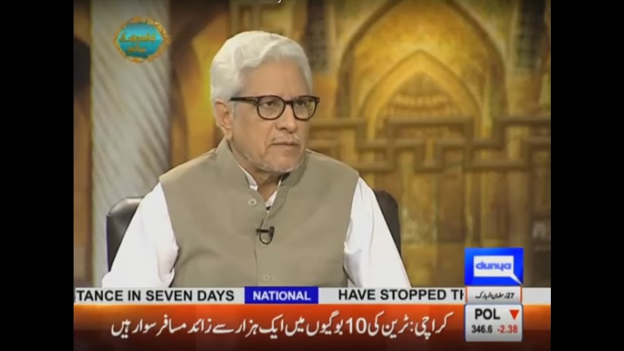 Ilm o Hikmat 3 July 2016 - Special Talk on Shab e Qadar with Javed Ahmad Ghamidi