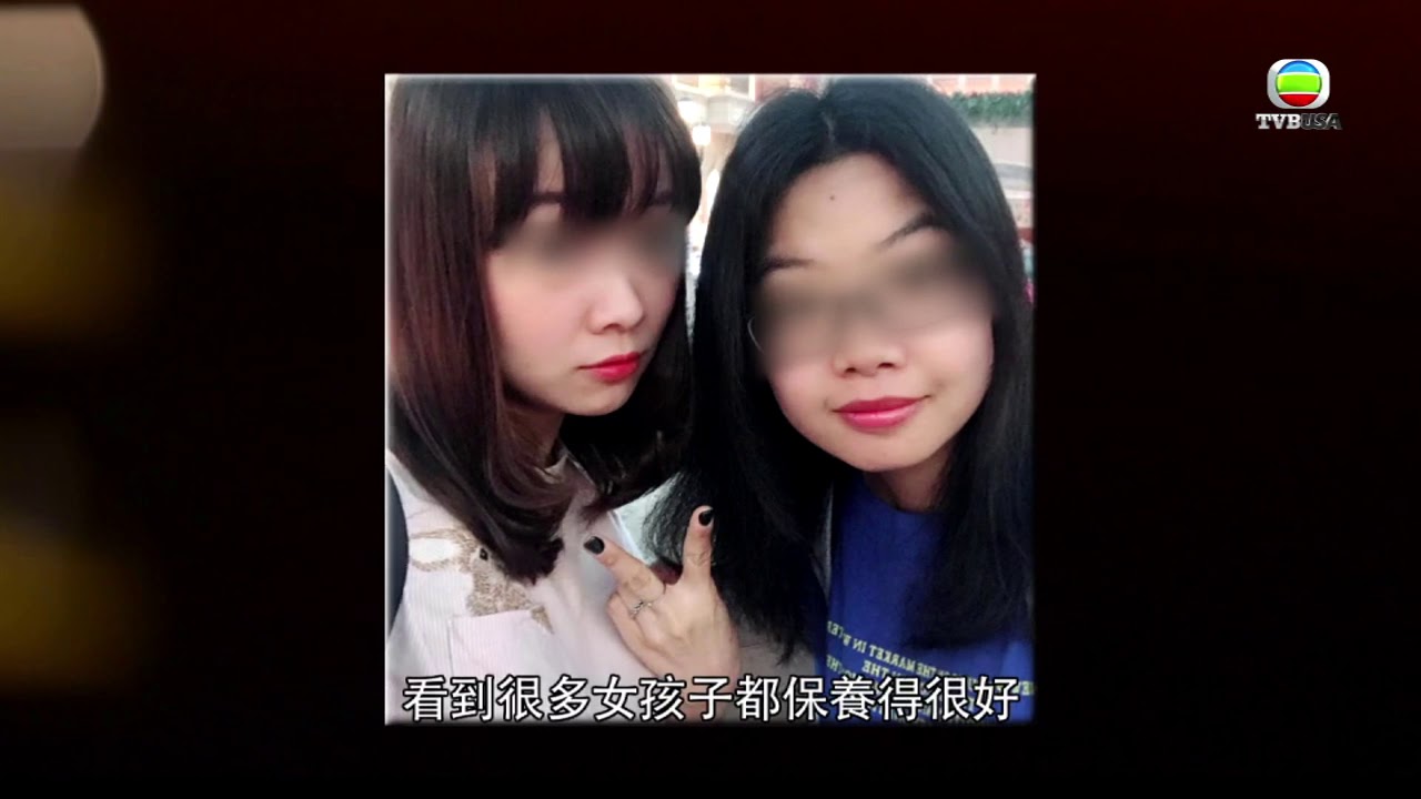 美容院陷阱  想變靚反騙幾萬全身脫疣？ - 東張西望