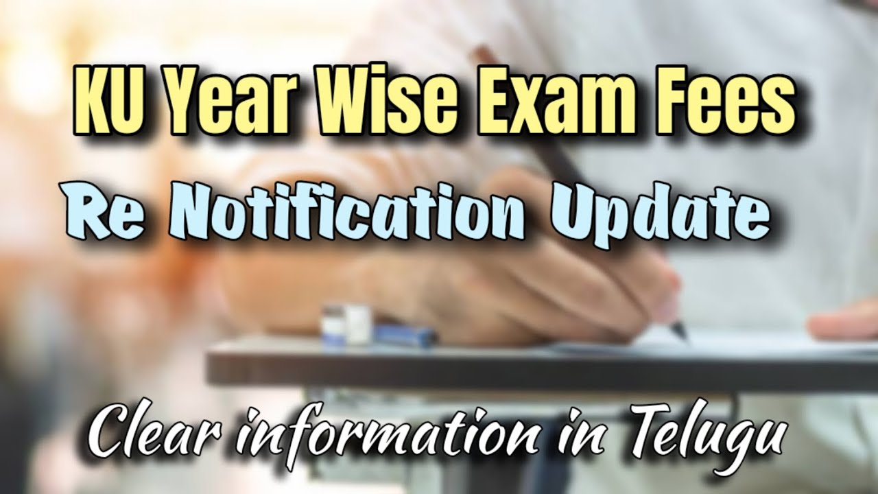 KU Year Wise Exam Fees Update Clarity || Re Notification Year Wise Exams Kakatiya University info