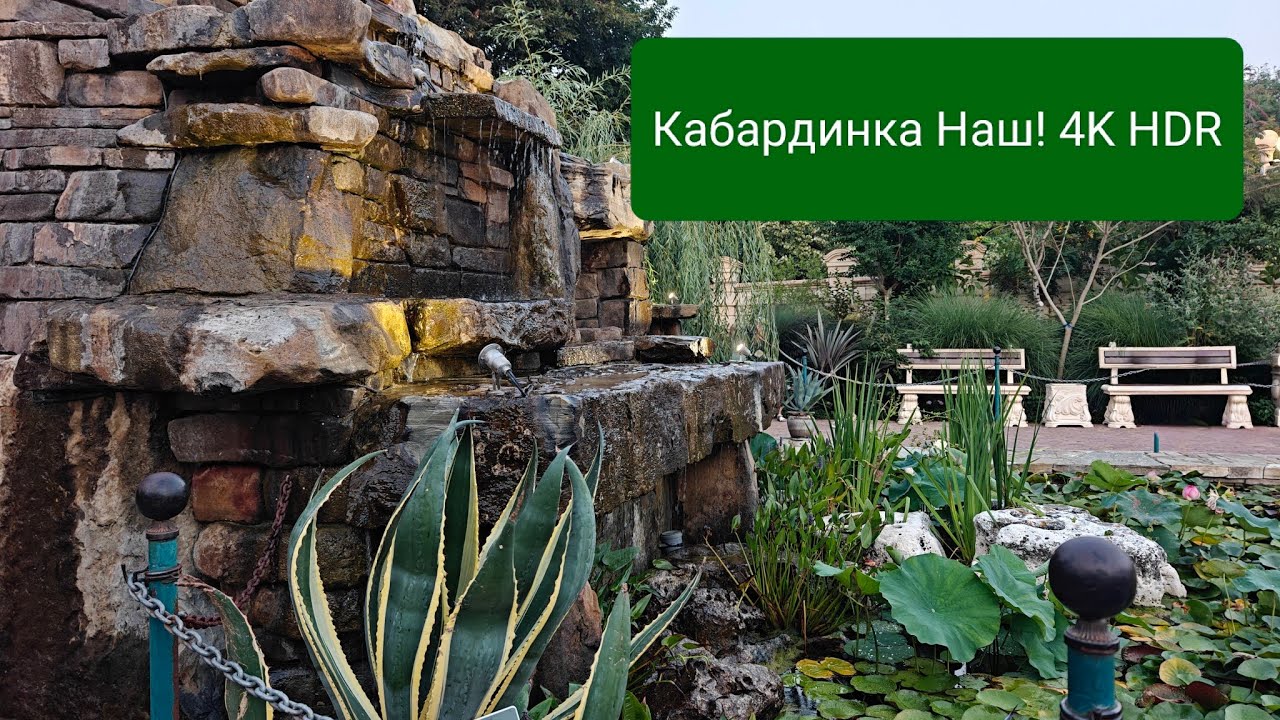 Путешествие в Старый город.