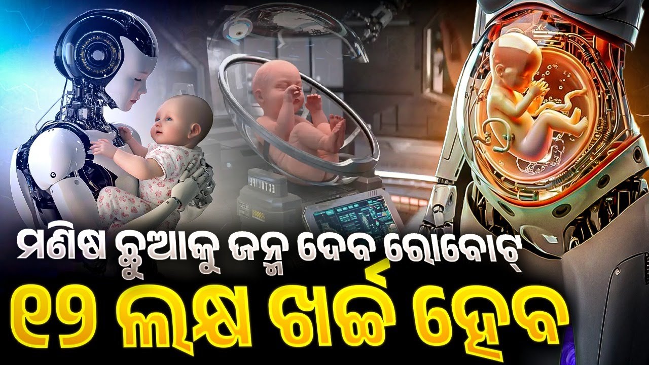 China&rsquo;s Pregnancy Robot with Artificial Womb | Humanoid Robot Pregnancy | Robot Giving Birth