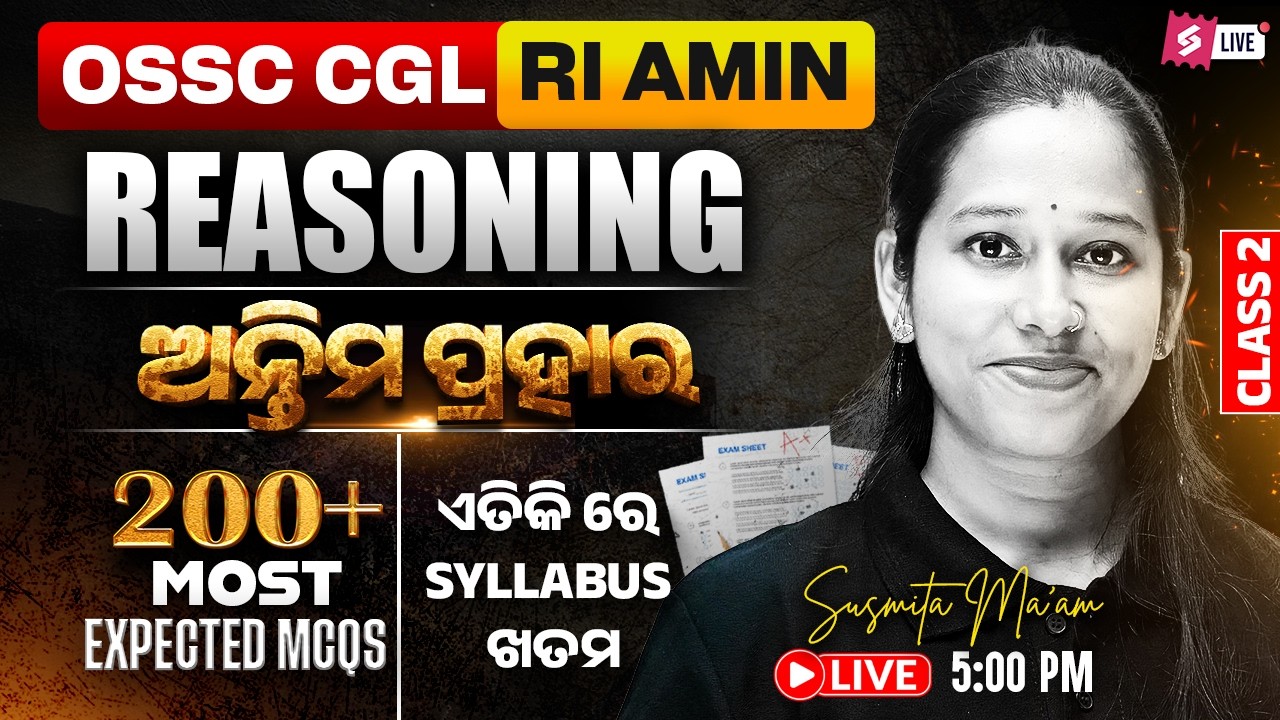 OSSC CGL, RI AMIN Mains 2026 | Reasoning Class | Most Expected MCQs By Susmita Mam