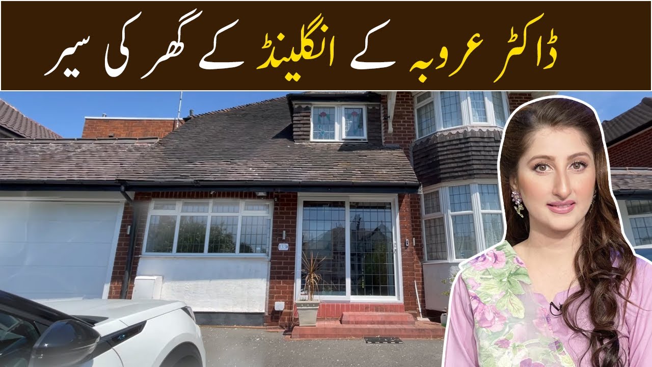 Home tour of Dr Arooba's England house