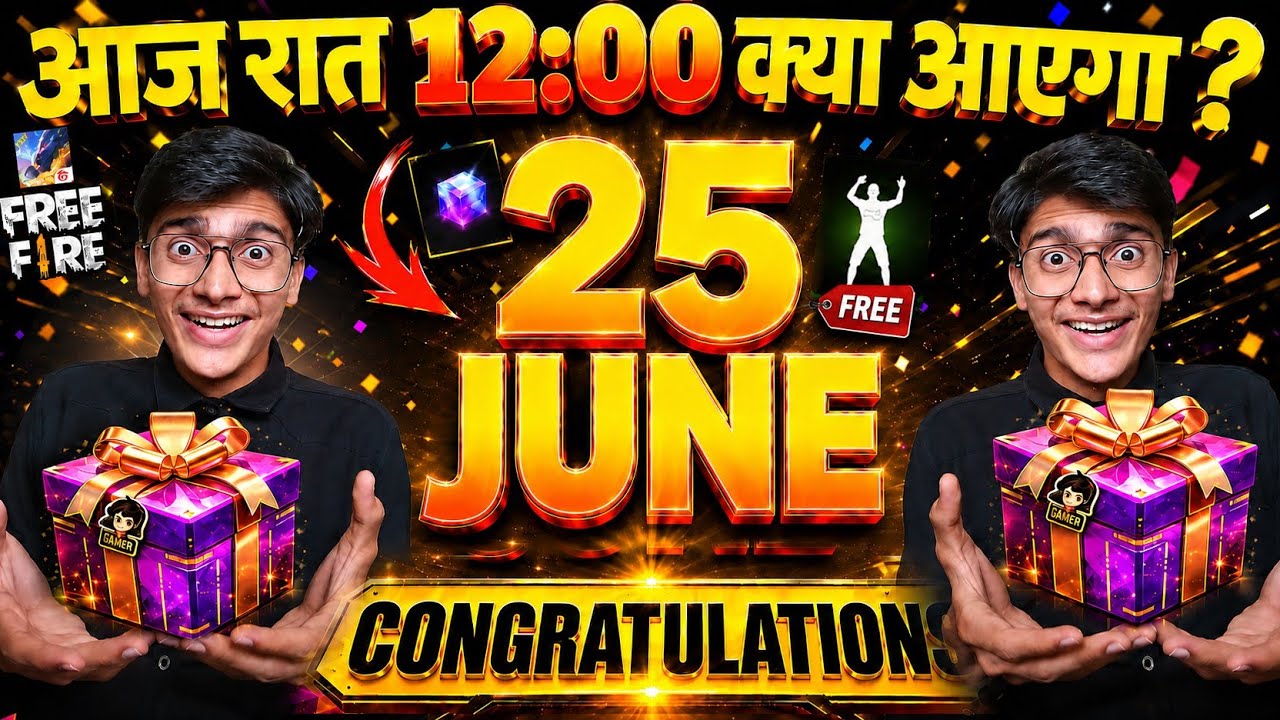 JUNE 25 TONIGHT UPDATE 2026 😱 | UPCOMING EVENT IN FREE FIRE | FREE FIRE NEW EVENT | FF NEW EVENT