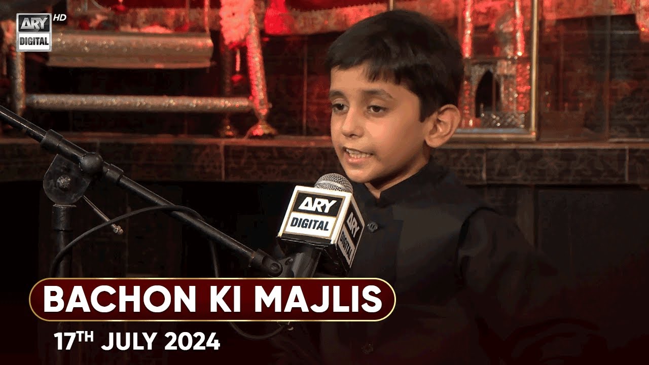 Bachon Ki Majlis | Syed Muhammad Taqi Hasan Naqvi  | Shan-e-Hussain | 10th Muharram | ARY Digital