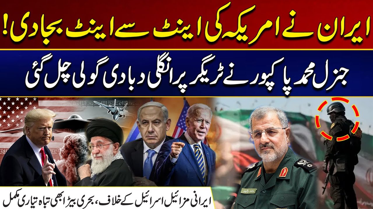 Irani Missiles Against Israel, Naval Fleet Also Destroyed, Preparations Complete | City41