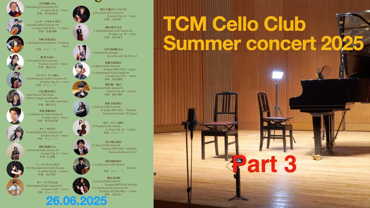 TCM Cello Club summer concert 2025 part3