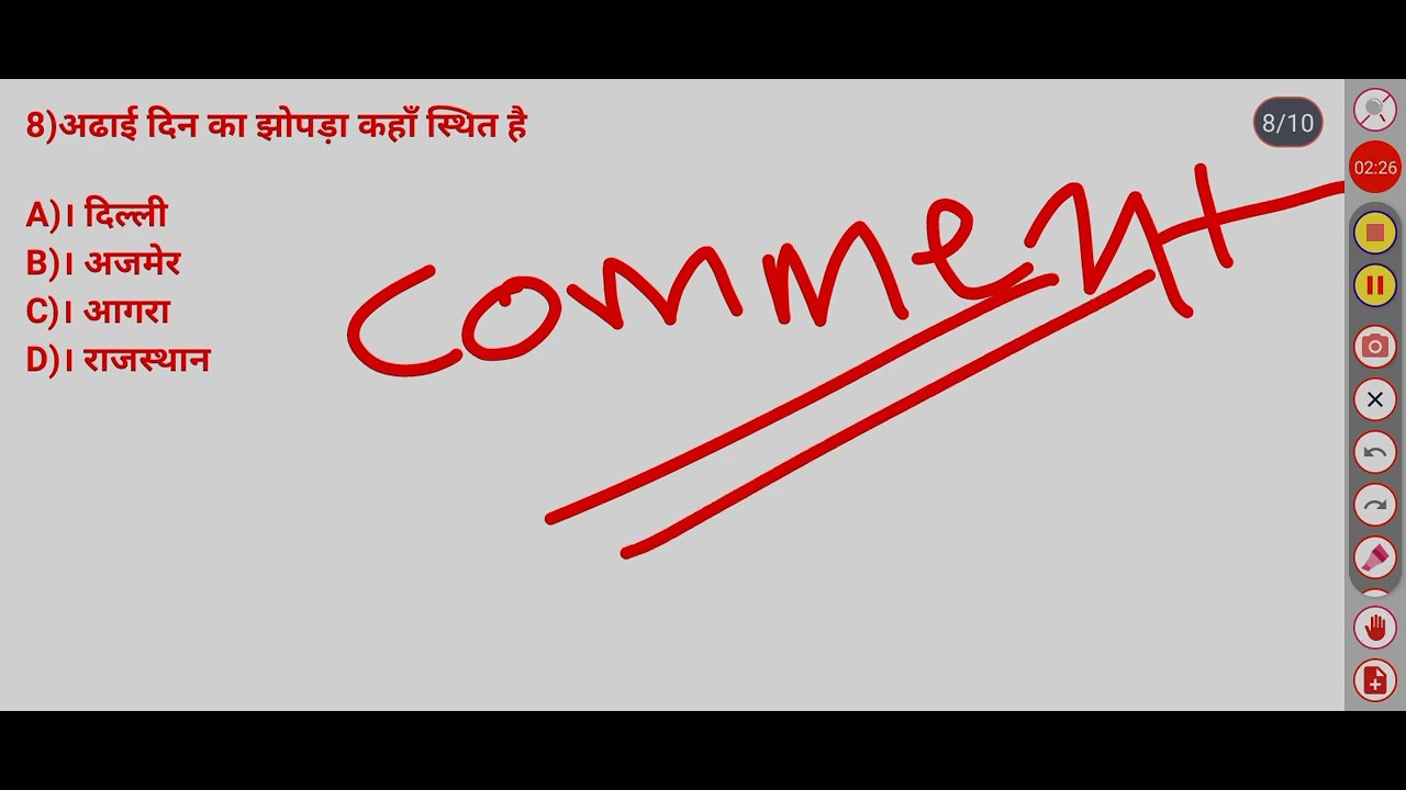 #Delhi saltnat #gk #gs