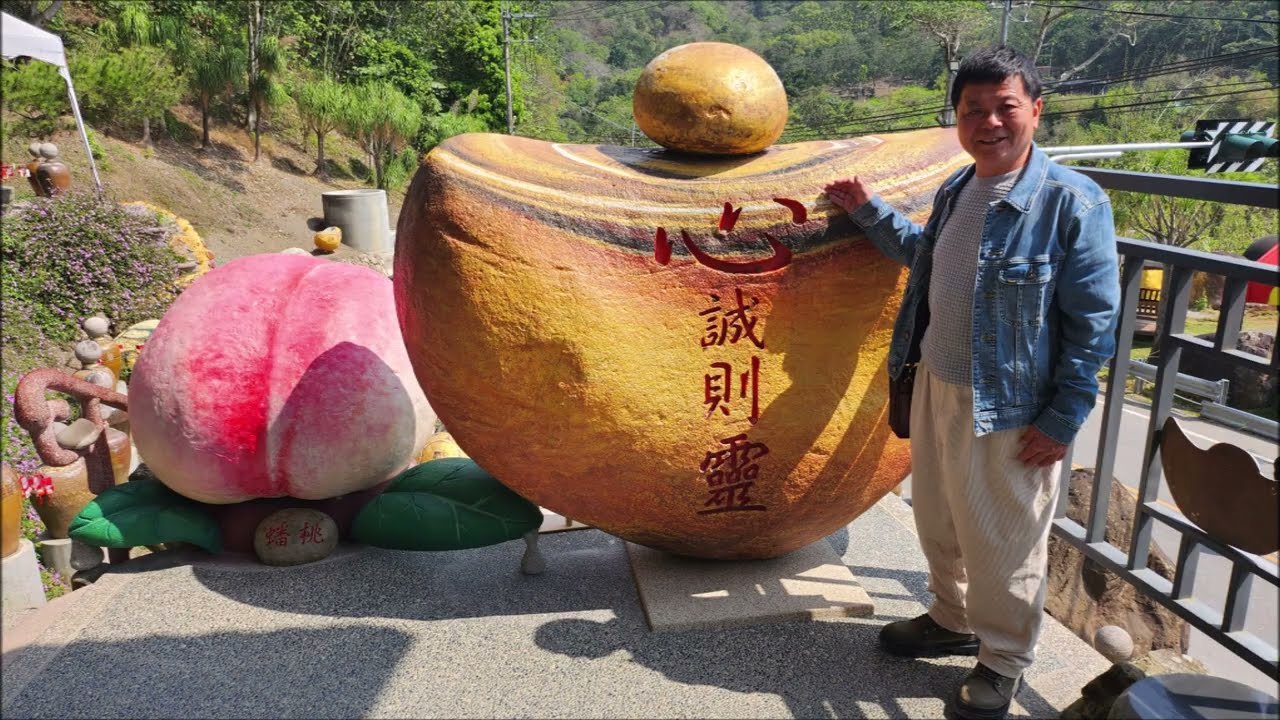 ＃元寶土地公 — 