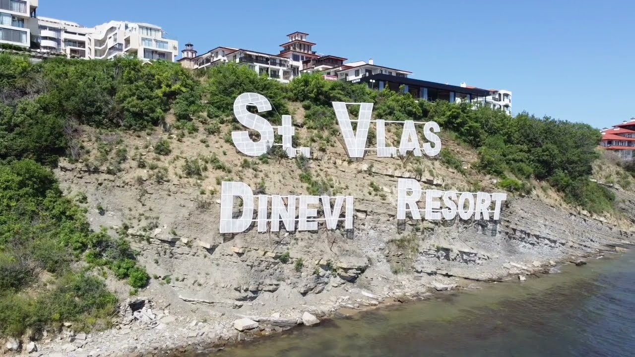 St Vlas Summer time/ Свети Влас
