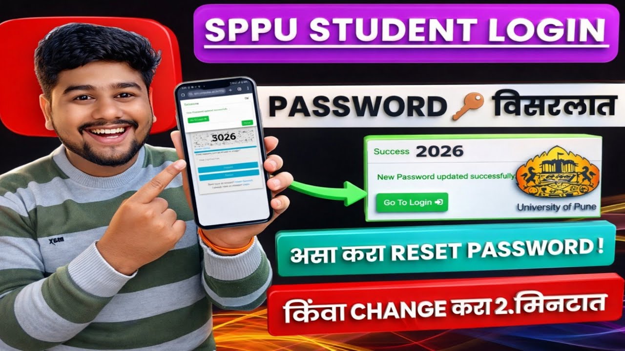 👉 SPPU Student Login 2026 🔐 Password Reset/Change कसा करावा? | 2 मिनिटात Solve 😱 Watch now ✅#sppu 