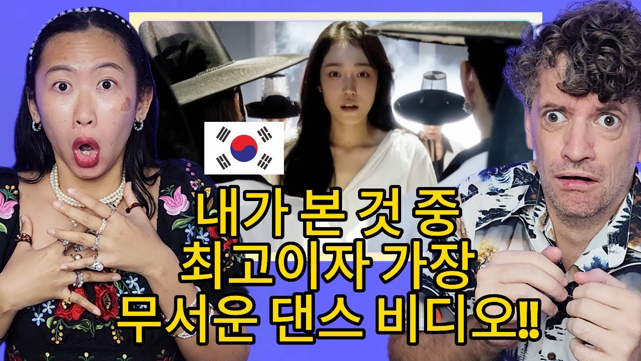 [KOR] [#WSWF] Reaction 메가 크루 미션 글로벌 대중 평가 | BUMSUP(범접)