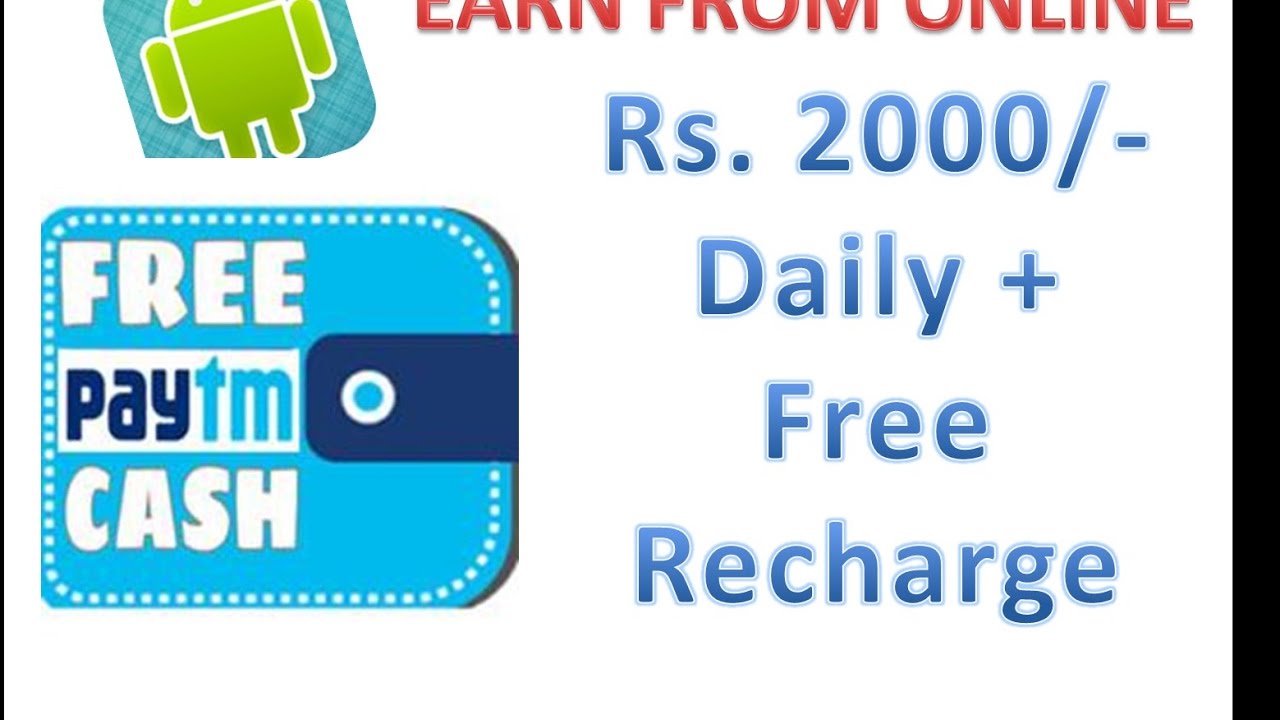 Promo Code for Paytm Free Recharge / New Tricks 2021- 22 [In Hindi]