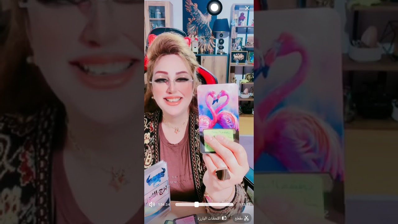 برج الثور هذه الرسالة ليست صدفة انها لك من لحظة سماعك لها 