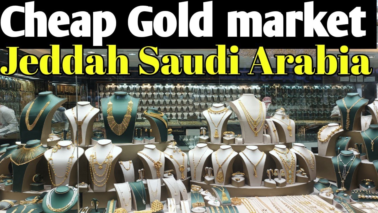 very cheap Gold market in Jeddah saudi arabia | hira mall instead of balad | #cheap_Gold_marke_ksa