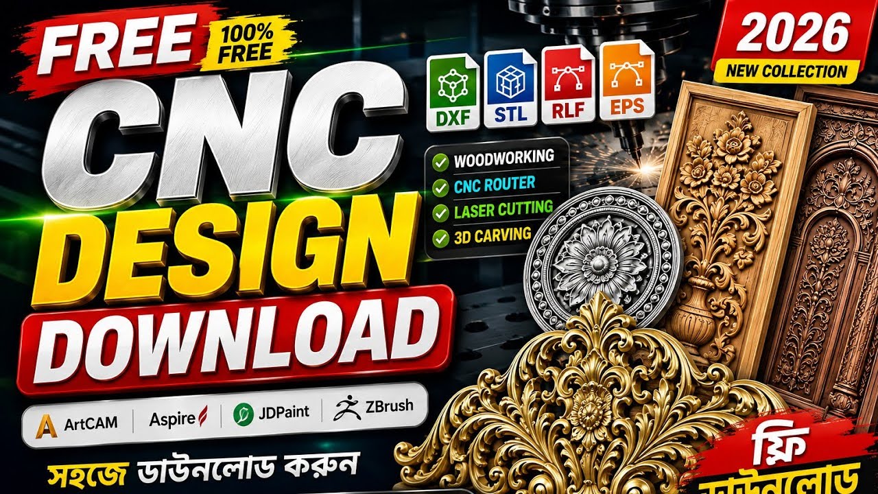 🔥Free CNC Design Download | DXF, STL, RLF, EPS Files | ArtCAM, Aspire, JDpaint, ZBrush 2025