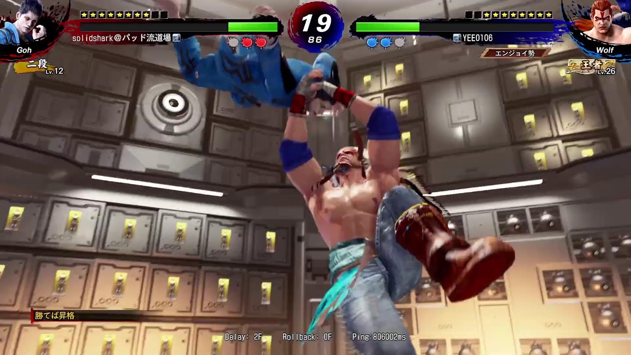 VF5 R.E.V.O 連假挑戰VF老屁股-YEE哥
