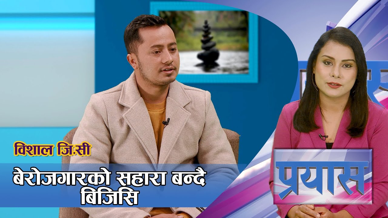 राइड सेयरिङ्गमा सहाराको छलाङ्ग | Sahara Ride | Prayas | | AP1HD