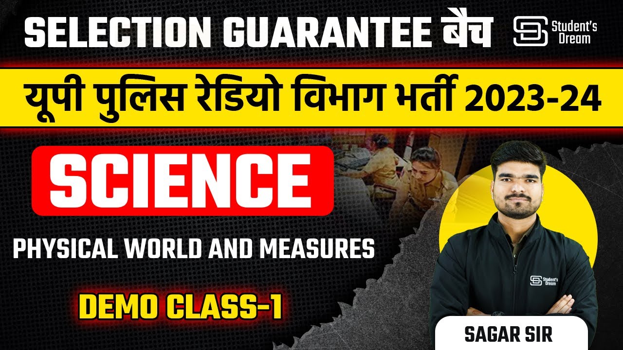 UP Police Radio Operator 2023 | UPP RO Selection Guarantee बैच | Science | Demo-1 | Unit & Measures