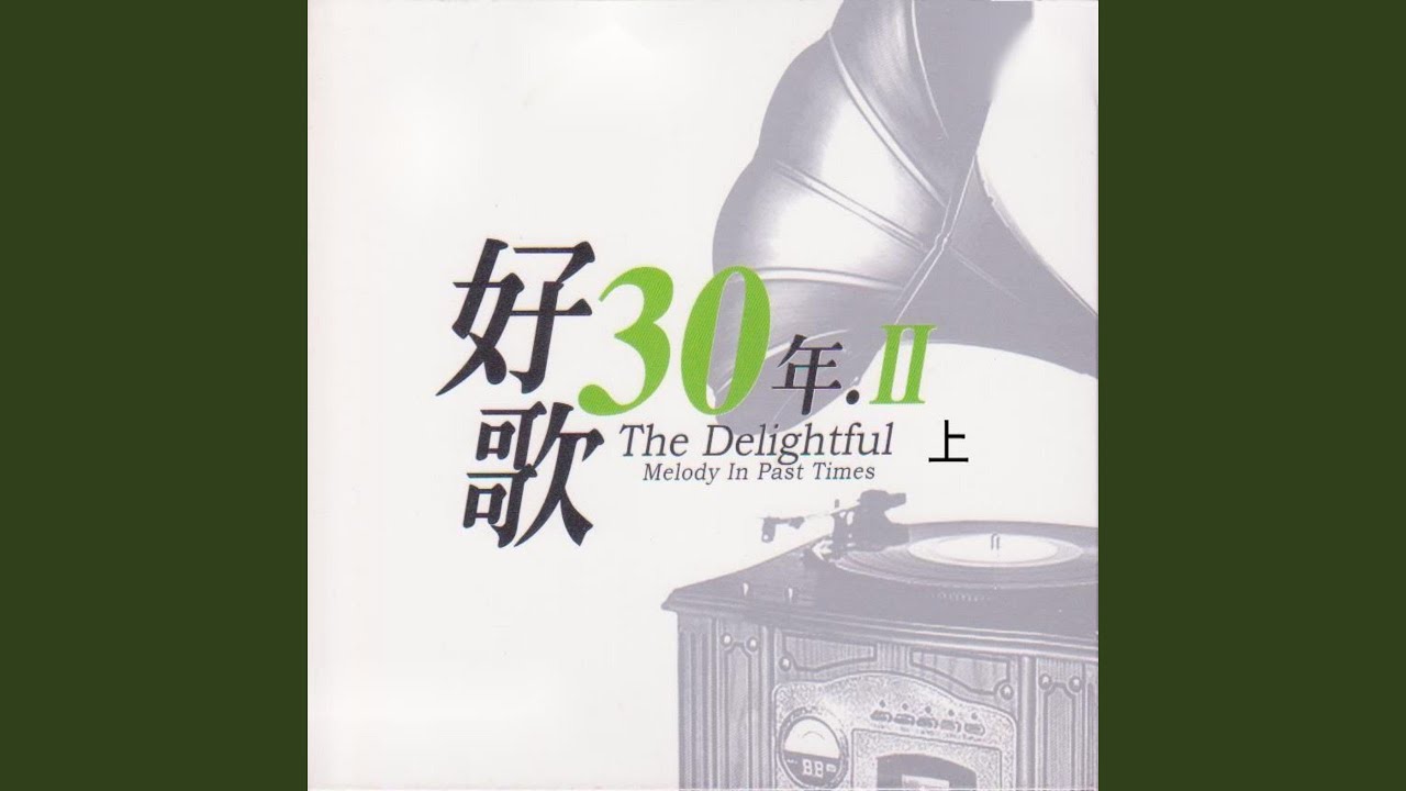 走四方