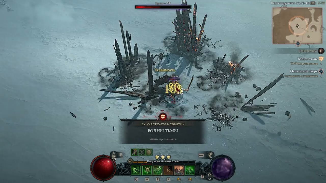 Diablo 4 2024