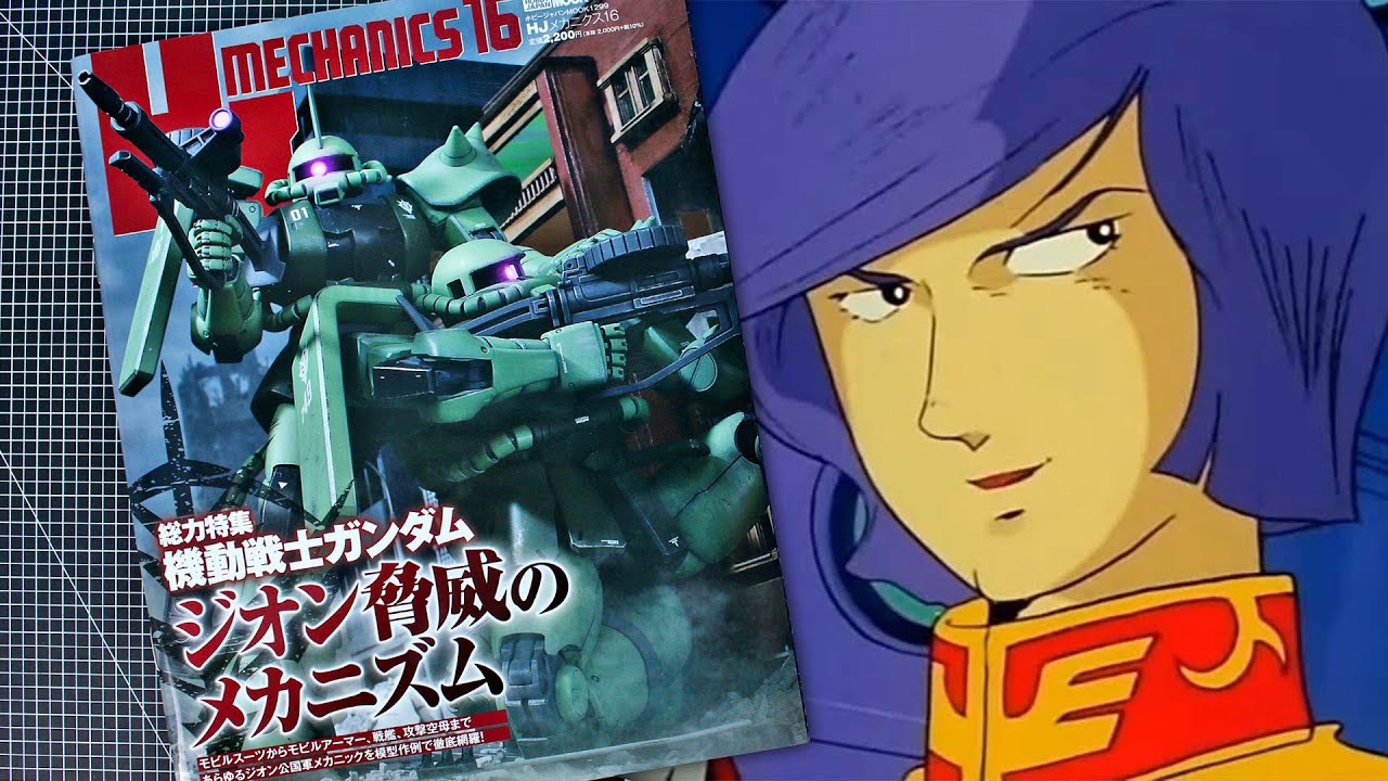 HJ Mechanics 16 - Mobile Suit Gundam: The Mechanism of the Zeon Threat - Mook Review!