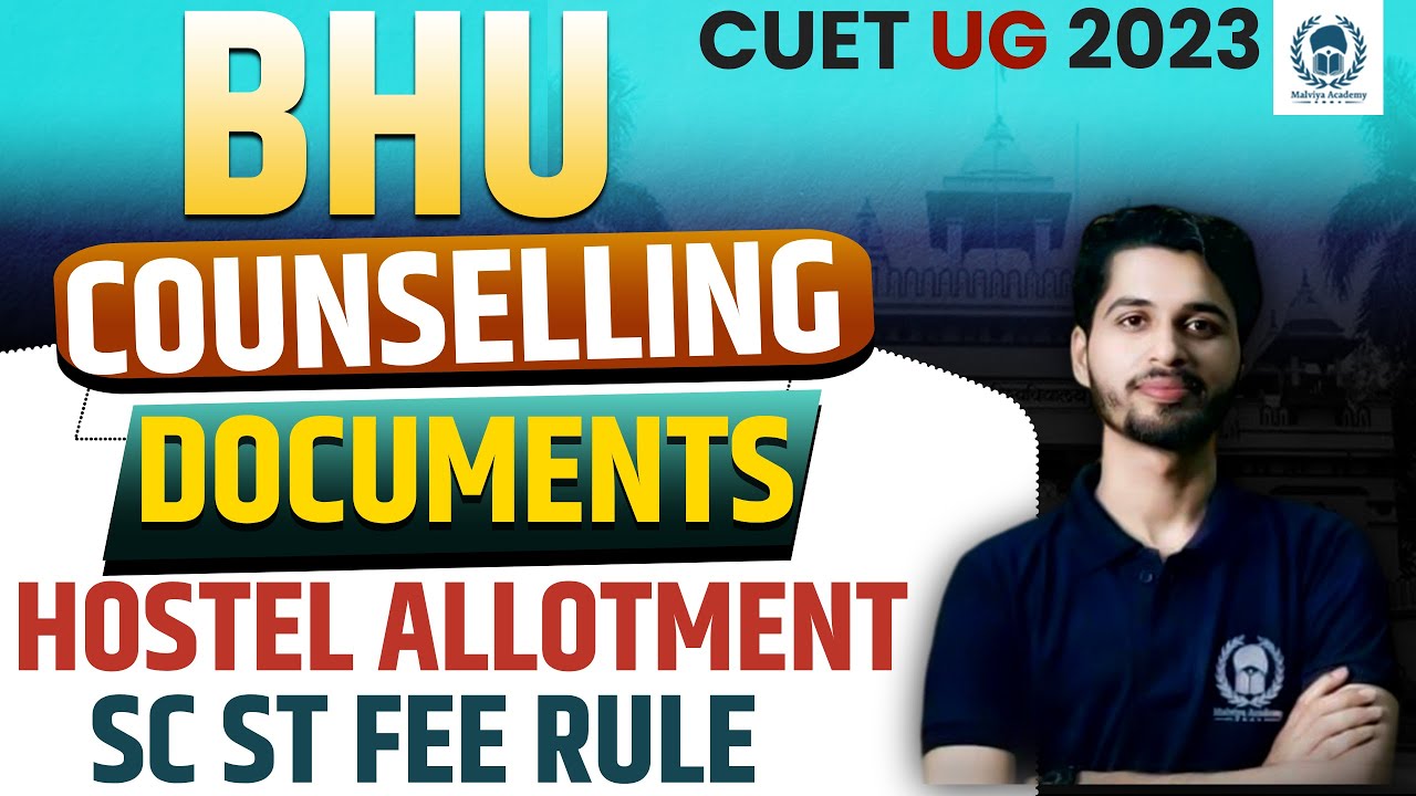BHU Counselling Important documents | Hostel Allotment rule | SC ST Fee Rule | Vaibhav Sir