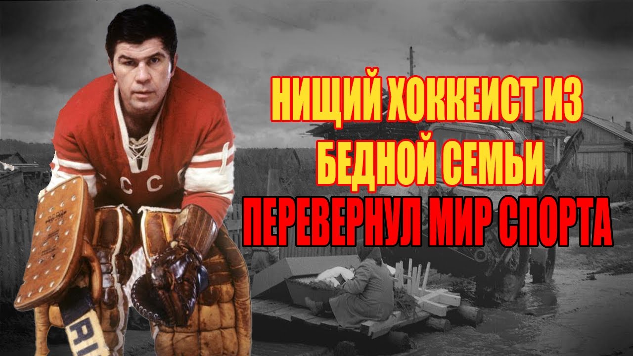 ВИКТОР КОНОВАЛЕНКО КРУШИЛ КАНАДЦЕВ КАК СЕМЕЧКИ!