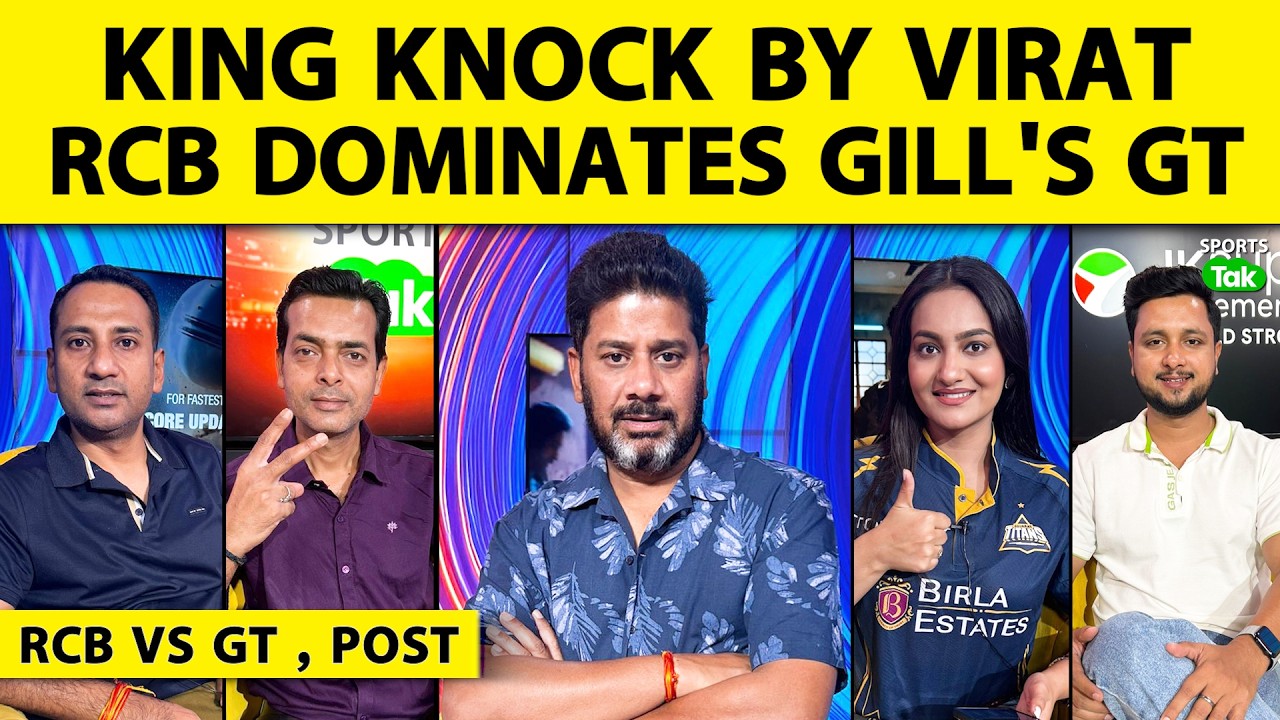 🔴RCB VS GT IPL 2026: VIRAT-PADIKKAL NE MACHAYA TOOFAN, RCB SE SEEKHO GUJARAT, TOTAL DOMINATION