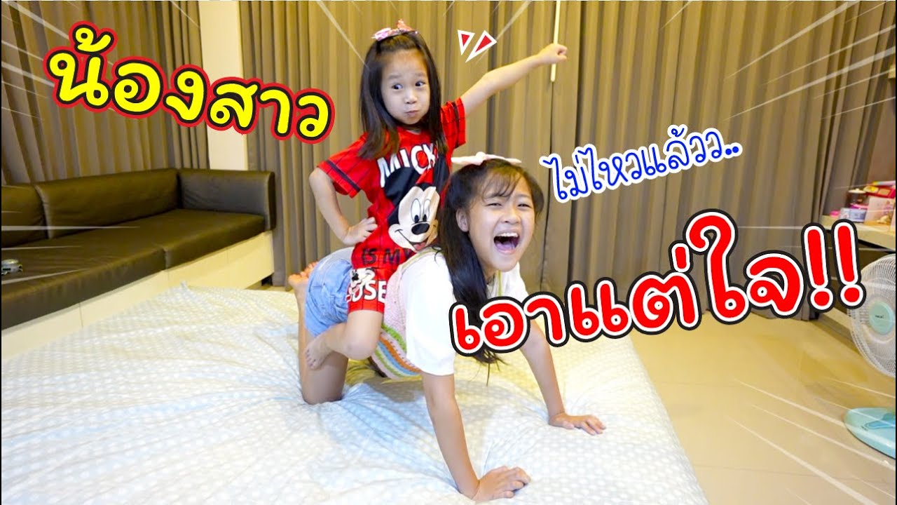 น้องสาวเอาแต่ใจ!! | ละครสั้นหรรษา | แม่ปูเป้ เฌอแตม Tam Story