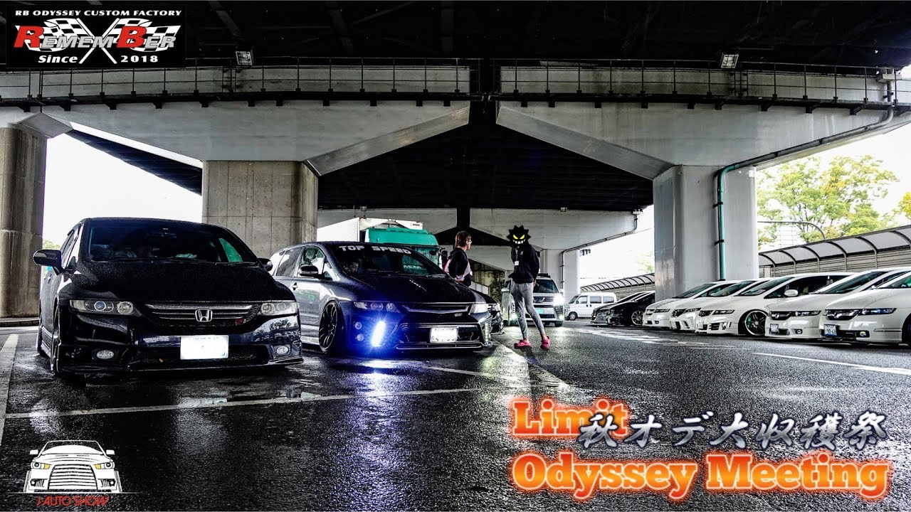秋オデ大収穫祭2019・オデッセイ限定カーミーティング - Limit Odyssey Meeting Autumn Festival 2019
