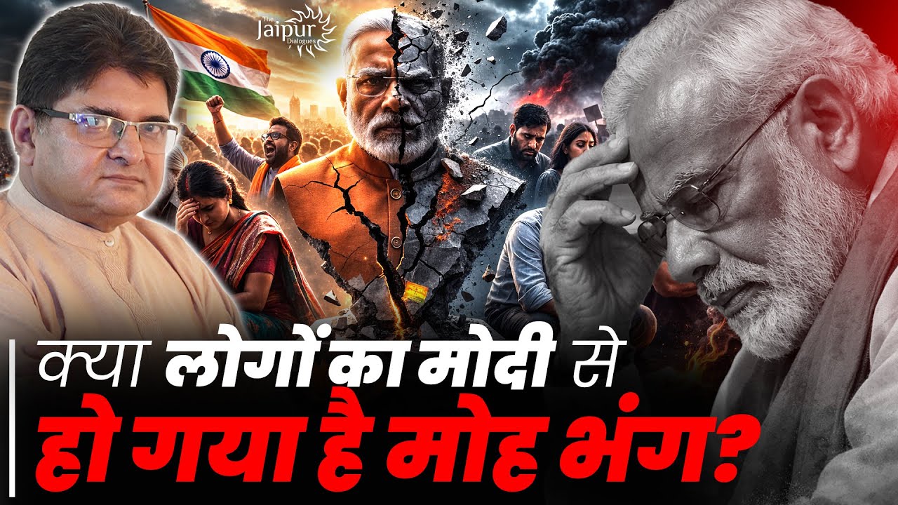 Open Letter to Narendra Modi - लोगों का मोह भंग होने से रोक लीजिए - हिंदू की परीक्षा मत लीजिए 