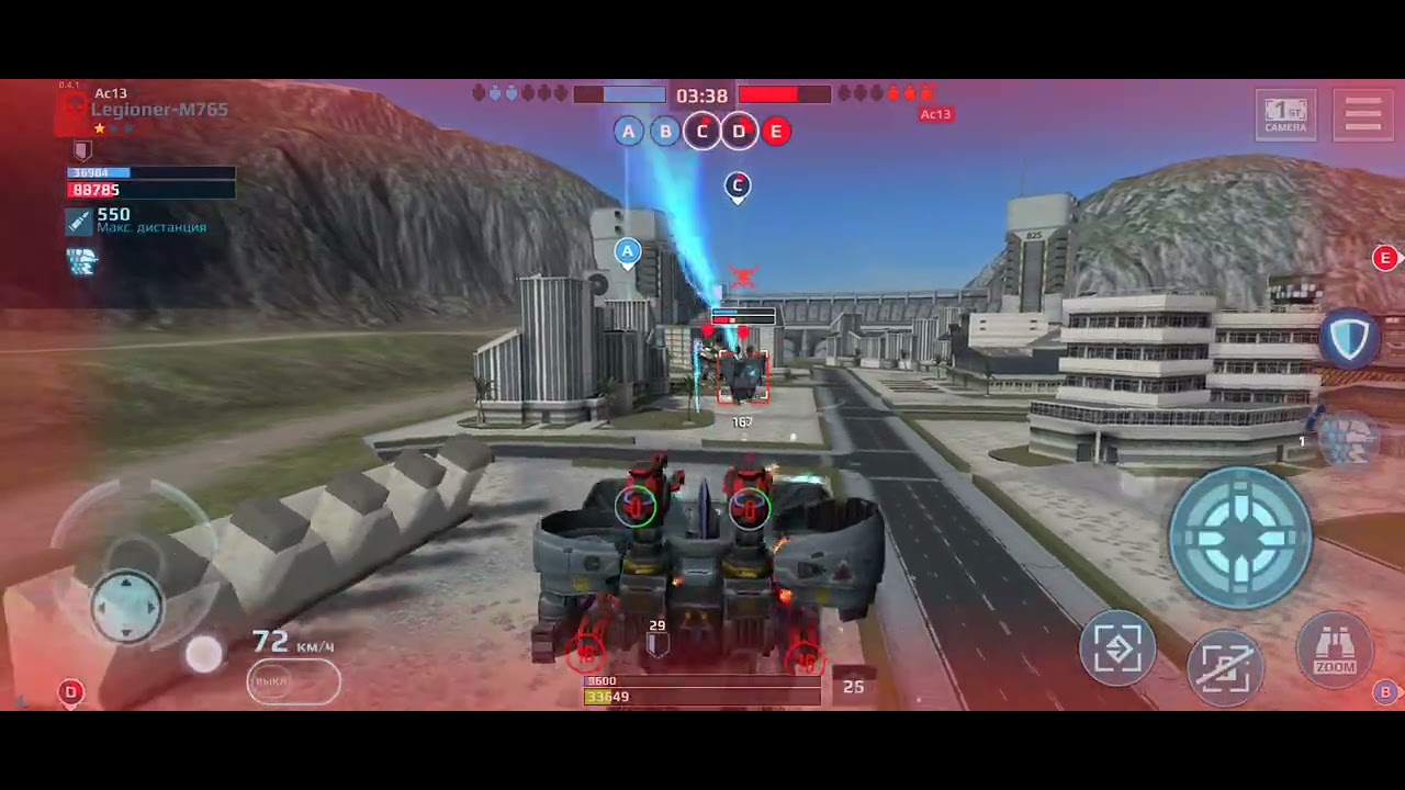 WR MEGA TRON WR 2x3
