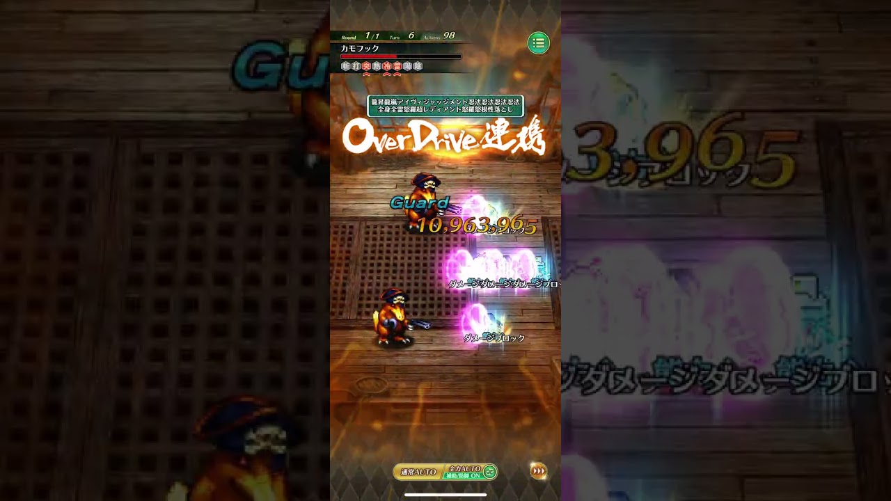 ロマサガRS 第3回 無尽塔 42階 カモキングたち　8ターン
