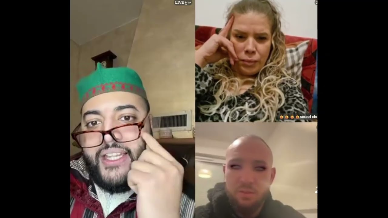 🔴بث مباشر لبرنامج الزواج مع الفقيه 🔴 | lf9ih live | live lf9ih | لايف لفقيه