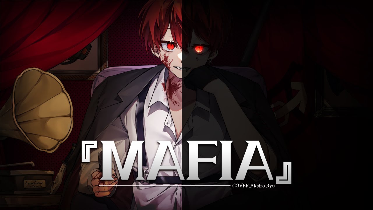 【wotaku】 MAFIA (마피아) / 한국어개사 (cover by Akairo Ryu)