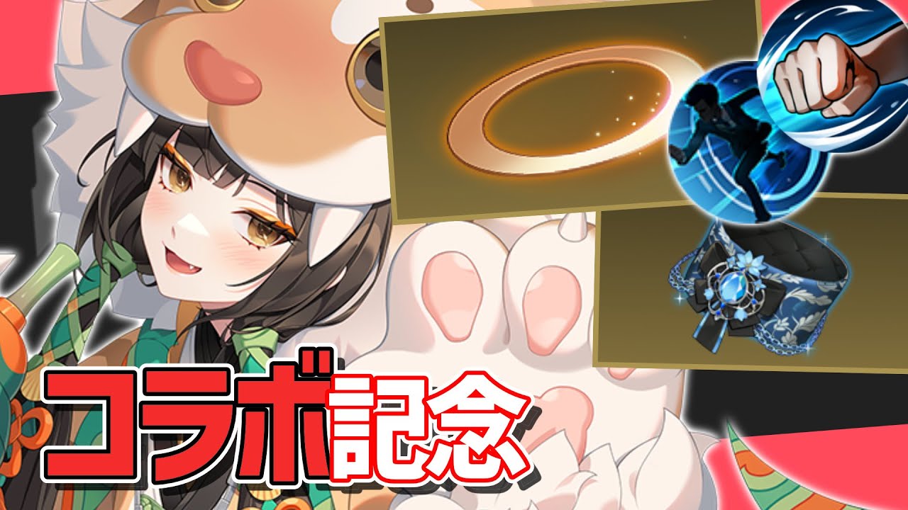 運営に愛されてるダイリンという女 | エターナルリターン | パッチ9.5