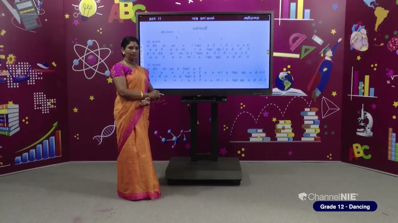 A/L - Dancing (நடனம்) - தரம் 12 - P 01
