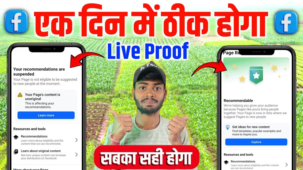 Facebook recommendation suspended problem fix kaise kare ✅️ | your page's content is unoriginal 