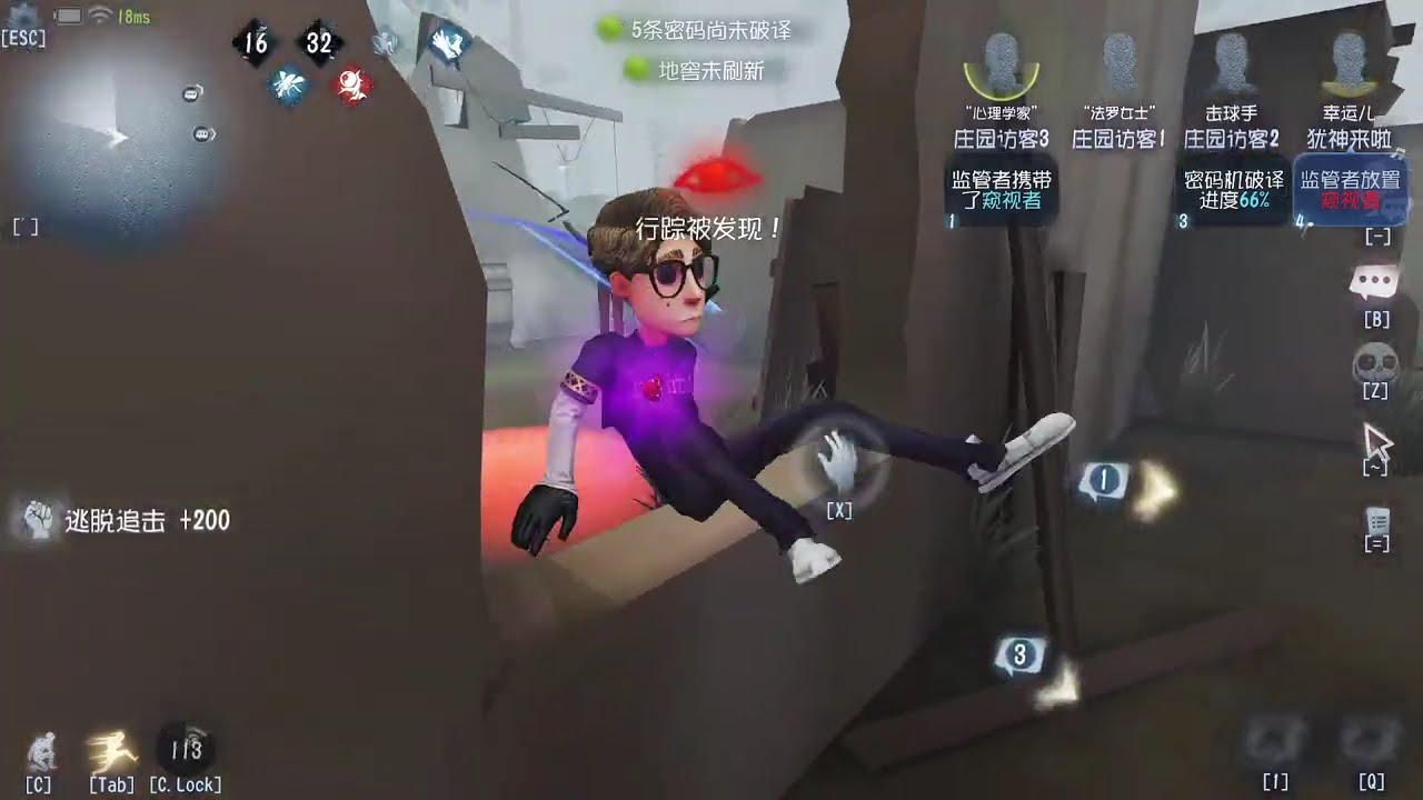 第五人格 犹太依旧打的是S牌巅峰炸鱼局每天YouTube直播時間9-13點16-20點，全人類S牌教你快速玩第五人格！#第五人格 #shorts