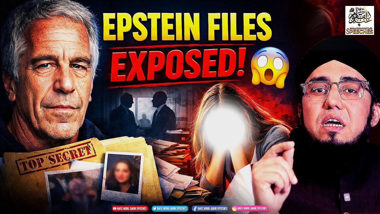 The Epstein Files Shocking Truth😱| آنکھیں کھول دینے والی ویڈیو | What The Ebstein Files